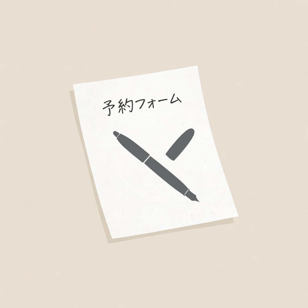 予約カレンダー